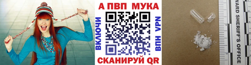 А ПВП СК КРИС  Каменногорск 