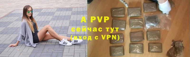 закладки  Каменногорск  Alpha-PVP VHQ 