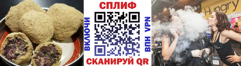 закладка  Каменногорск  Cannafood марихуана 