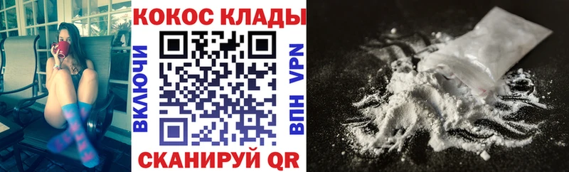 КОКАИН Перу ссылка на мегу ССЫЛКА Каменногорск