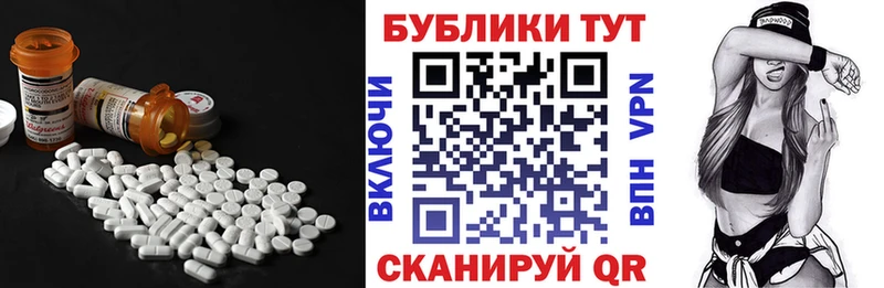 купить  цена  Каменногорск  Ecstasy ешки 
