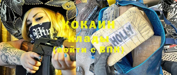кокаин Медвежьегорск