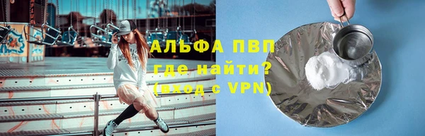 мяу мяу кристалл Медногорск