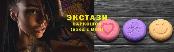 дживик Мегион