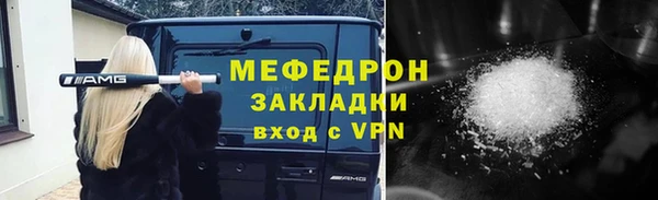 мефедрон VHQ Волосово