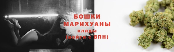 мяу мяу кристалл Медногорск