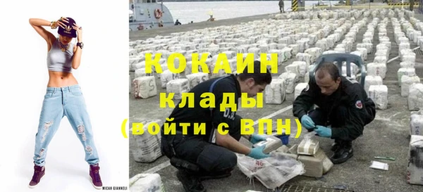 кокаин Медвежьегорск