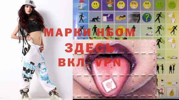 дживик Мегион