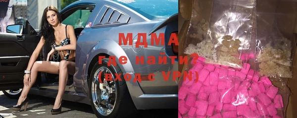 дживик Мегион