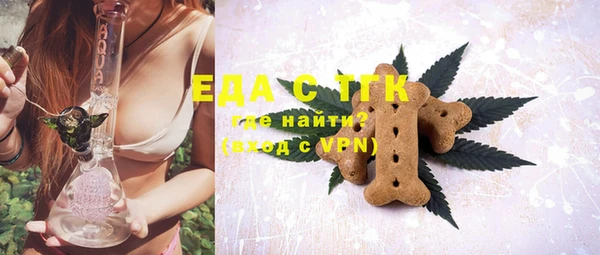 мяу мяу кристалл Медногорск