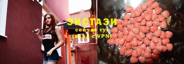 мяу мяу кристалл Медногорск