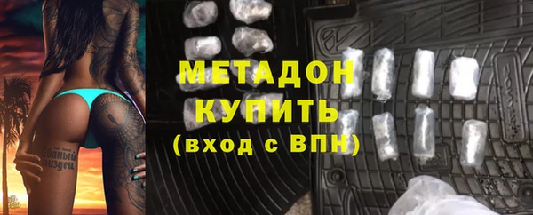 мяу мяу кристалл Медногорск