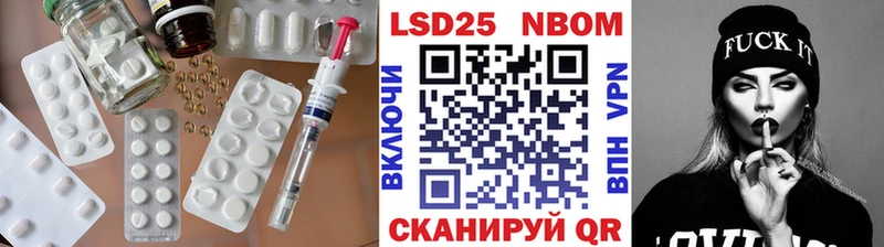 Лсд 25 экстази ecstasy  купить закладку  Каменногорск 