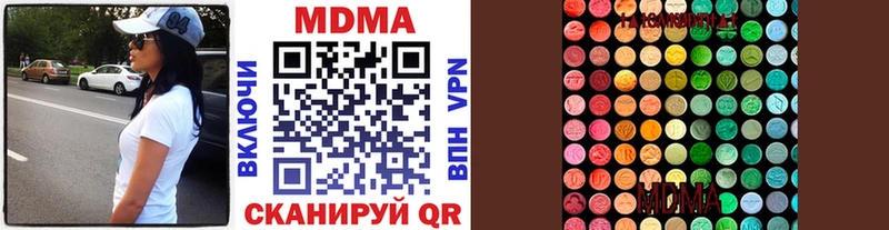 MDMA молли Каменногорск