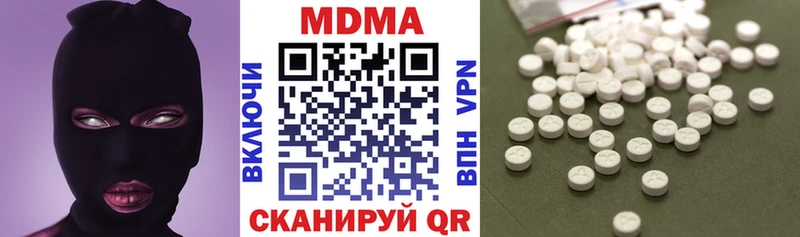 МДМА crystal наркотики Каменногорск