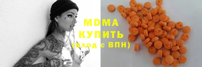 MDMA кристаллы  Каменногорск 