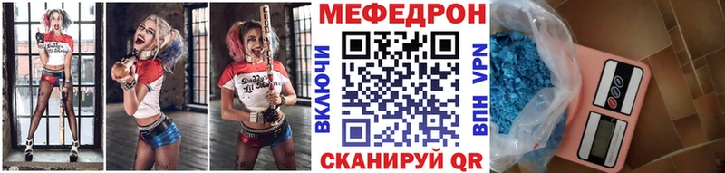 закладки сайты даркнета состав Меф мяу мяу Каменногорск