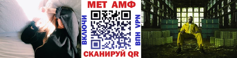МЕТАМФЕТАМИН пудра  MEGA tor  Каменногорск 
